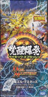 duel masters booster box in Other