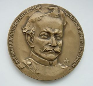 JANUARY 1863 UPRISING against RUSSIA MEDAL LITHUANIA