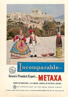1963 Metaxa Greece Greek Liqueur, Brandy   Ad