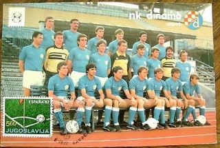 1981 POSTCARD SOCCER CLUB DINAMO ZAGREB FOOTBALL FUSSBALL CIRO 