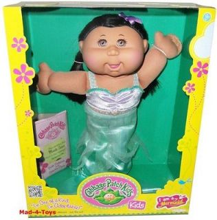 Cabbage Patch Kids 14 Doll   MERMAID   HISPANIC WITH BLACK HAIR 