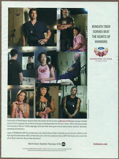 Warriors in Pink 2006 print ad / magazine advertisement, cast of Grey 