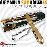 GERMANIUM SLIM ROLLER EX FACE BEAUTY ROLLER GERMANIUM 99,999% JAPAN