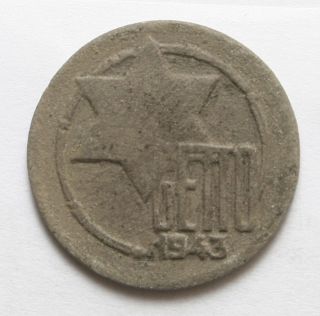 Poland LODZ GETTO Token Coinage magnesium 5 MARK 1943 VF corroded as 
