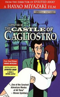 The Castle of Cagliostro DVD, 2006, Special Edition