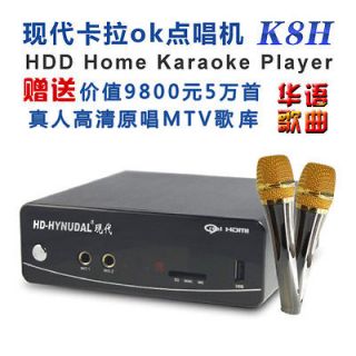 karaoke hard drives in Players & Mic Based Players