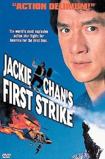 Jackie Chans First Strike DVD, 1999