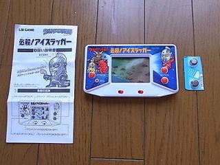 Ultraman Seven 7 Game Bandai 1992 Pocket Hand Vintage Rare Japan Anime