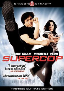 Supercop DVD, 2009, 2 Disc Set