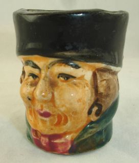 Vintage Made in Japan Toby Jug Mug