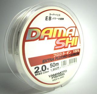 DAMASHI EXTRA FLUORO CARBON LINE 1.5 (6LB) 50m shock leader ISO FLOAT 