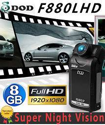 NEW DOD F880LHD SUPER NIGHT VISION Car DVR Car camcorder w 8G+EMS SHIP 