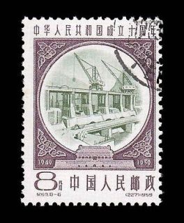 China PR Scott # 450, 8f brn & olive (1959) Hsinakiang Hydroelectric 