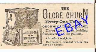 VERY OLD 1875 W. H. BANKS GLOBE BUTTER CHURN AD CHICAGO