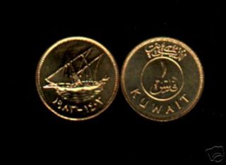 KUWAIT 1 FIL KM9 1983 BOAT GOLD PLATED UNC SCARCE COIN ARABIC ARMS 