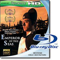Emperor of the Seas Blu ray Disc, 2008