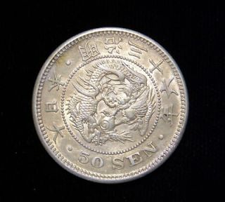 Japan 1903 50 Sen Coin .800 Silver Meiji Year 36 AU