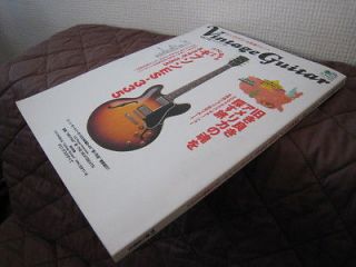Vintage Guitar Gibson ES 335 345 355 Guitar Japan Book Carlton Clapton 