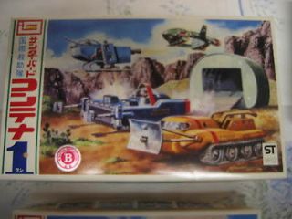   Excavator Firefly & ? Imai construction kit Gerry Anderson