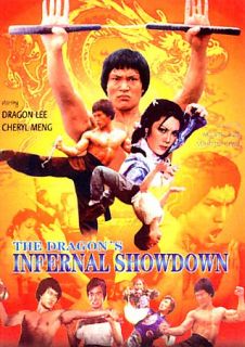 The Dragons Infernal Showdown DVD, 2006