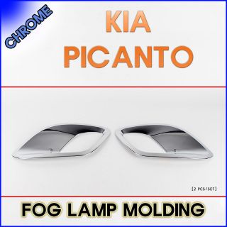 11+ Kia Picanto / Morning] Chrome Fog Light Lamp Molding 2pcs 