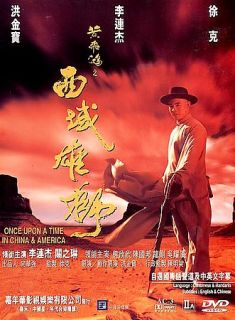 Once Upon a Time in China and America DVD, 1998, Import