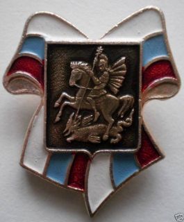 pin badge russian army and military flag coat of arms