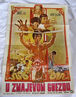 BRUCE LEE / ENTER THE DRAGON / 70’s RARE EXYU MOVIE POSTER / RARE 