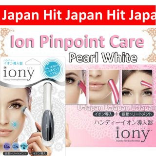 New ionyHandy Iontophoresis Machine ION Powered Face Skin Care at 