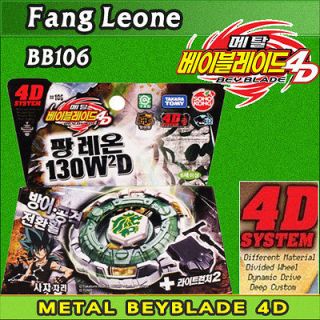   Metal Beyblade BB 106 Fang Leone LEON 130W2D Beyblades 4D Starter New