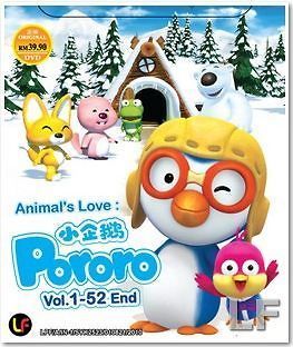 Animals Love Pororo (TV 1   52 End) DVD + Free Mystery Gift + Pocket 