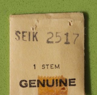 Vintage Seiko 2517 watch winding stem NOS Seiko vintage part