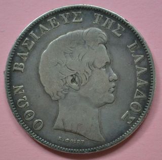   1833 GREECE SILVER 5 DRACHMA DRACMA DRACHMAI MUNICH MINT OTTO COIN