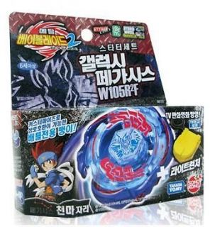 Metal Fight Beyblade2   Galaxy Pegasus Pegasis W105RF with Launcher