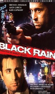 Black Rain DVD, 2006, Special Collectors Edition Sensormatic