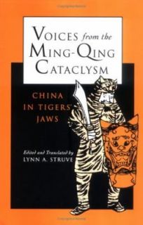 Voices from the Ming Qing Cataclysm China in Tigers Jaws 1998 
