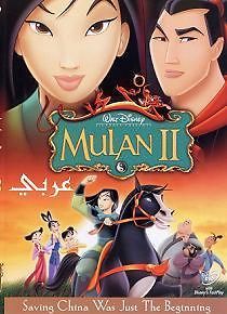 mulan 2 arabic cartoon english subs from canada time left