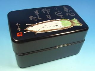 Newly listed JAPANESE KANJI BENTO LUNCH BOX DAIKON(RADISH)