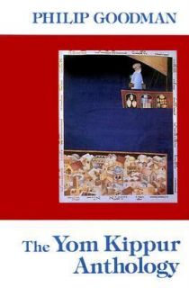 Yom Kippur JPS Holiday Anthologies by Philip Goodman 2003, Paperback 