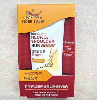 TIGER BALM NECK & SHOULDER RUB BOOST 50G EXTRA STRENGTH PAIN RELIEF 