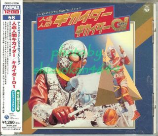 KIKAIDER KIKAIDA 01 TV Original Soundtrack Japan CD 2004 Michiaki 