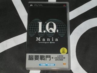 playstation psp import iq mania intelligent qube i q from hong kong 