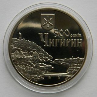 Ukraine 2012 coin 500 YEARS of CHYGYRYN City, Ancient Cossacks 