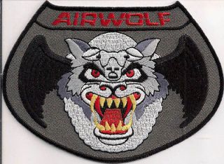 Airwolf TV Series Wolf Embroidered Unifrom/Costume 4.5 Patch (AWPA 