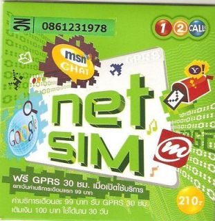 internet prepaid thailand sim card cell 12call netsim from thailand