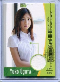 japanese idol yuko ogura costume worn swatch card 80 480