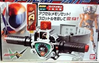 Bandai Masked Kamen Rider W Double DX ACCEL DRIVER Henshin 