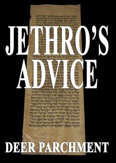 TORAH SCROLL BIBLE MANUSCRIPT FRAGMENT JUDAICA 250 YRS MOROCCO