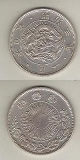 japan silver coin 1 yen km 5 1 1870 xf+