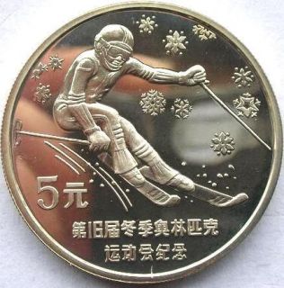 China 1988 XV Winter Olympics 5 Yuan Silver Error Coin,Proof